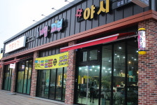 야시헤어 강제1호점