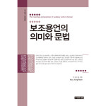 글로벌콘텐츠출판그룹
