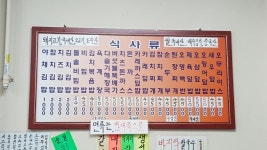 모모분식
