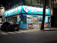 싸군마켓 작전점