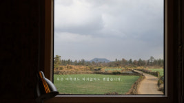 레이지템플