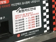 현대세차마당