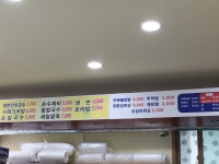 노다지