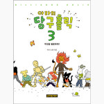 글로벌콘텐츠출판그룹