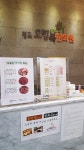 경희오행복한의원