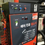 현대세차마당