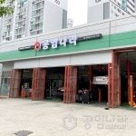 공임나라 아산장존점