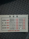 곰바위식당