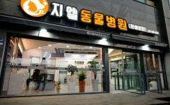 화봉지엘동물병원