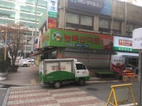 농축산마트거제동점
