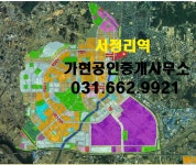 가현공인중개사사무소
