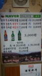 정희네소머리국밥