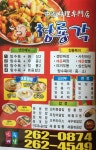 청룡각
