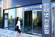 서울스카이치과의원