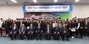 한국소점포경영지원협회