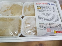 이리식육점