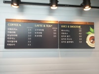 하모니마트 예산점