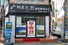21세기녹산공인중개사사무소