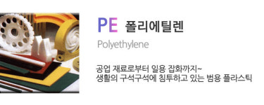 에이치엠플라텍