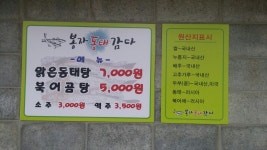 봉자동태감다