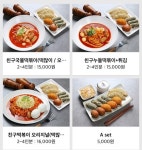국물아이가
