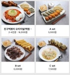 국물아이가