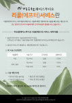박승철헤어스투디오 가산역1호점