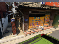 휴건축