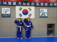 용인대 덕양유도관