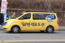 드림오브유도 반석유도관&주짓수