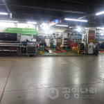공임나라 대구달서점