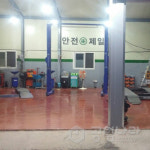 공임나라 구리사노점