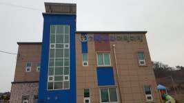 가온누리어린이집