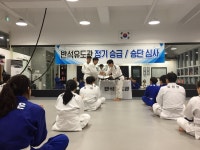 드림오브유도 반석유도관&주짓수