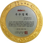 서진모터스