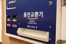 이지워시 셀프빨래방 성남시청점