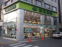랜드로바 여수교동점