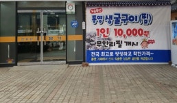 현충원 본가