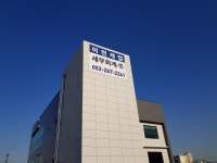 이준엽세무회계사무소