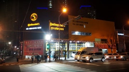 그랜드타이어 서면지점