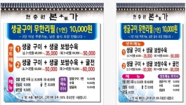 현충원 본가