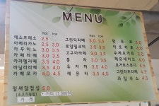 카페잎새달