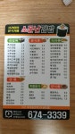 소문난김밥