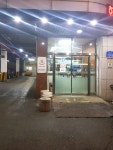 화산스파랜드