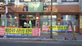 봉창이해물칼국수