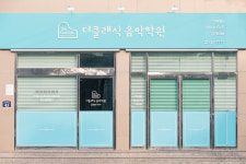 더클래식 음악학원