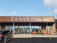 땅끝정인숙칼국수