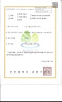신성 파출인력 직업소개소