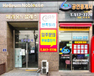 JK공인중개사사무소