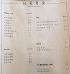 비미남경